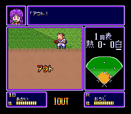 Downtown Nekketsu Baseball Monogatari screenshot 2 for Super Famicom